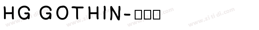 HG GOTHIN字体转换